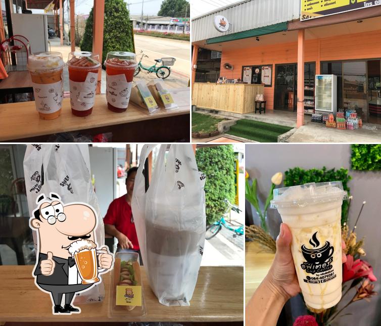 อัฟเตอร์ cup coffee
