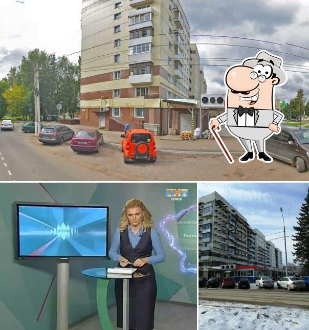 Пятёрочка