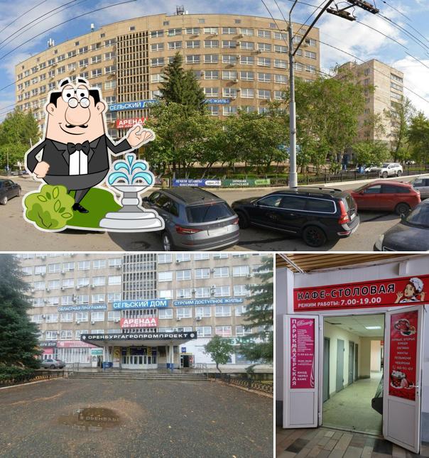 Кафе-столовая