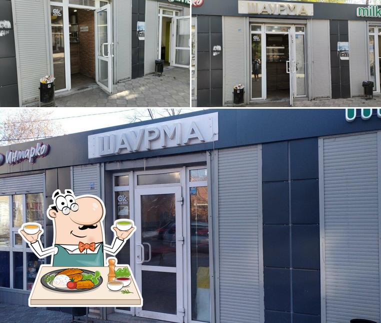 Шаурма