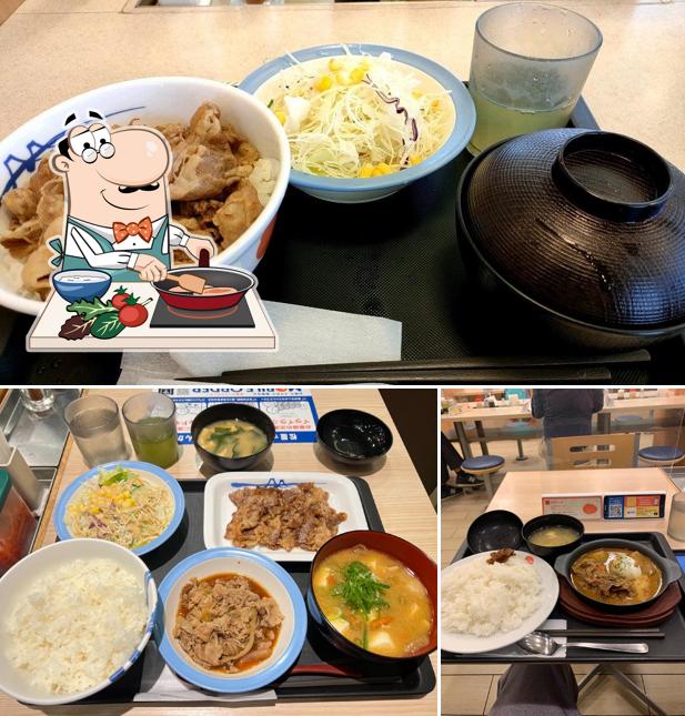 松屋