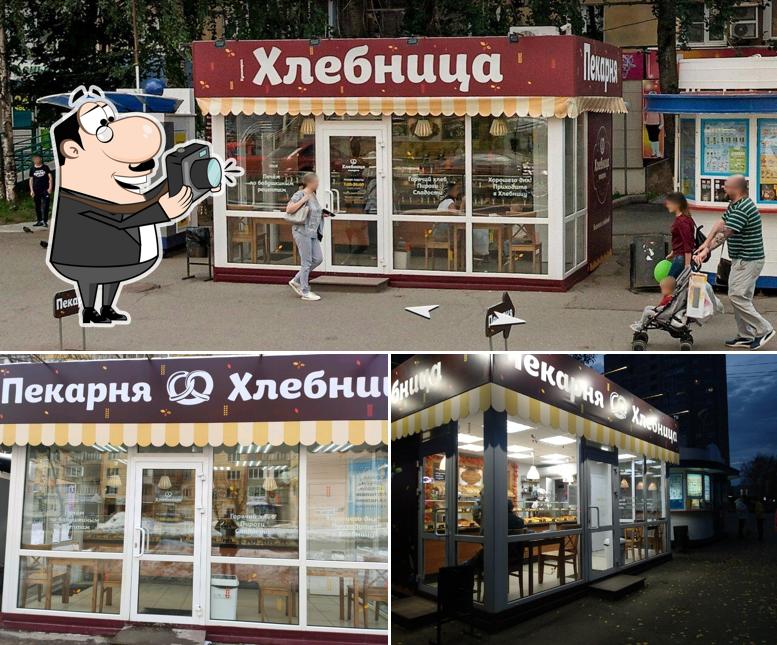 Хлебница