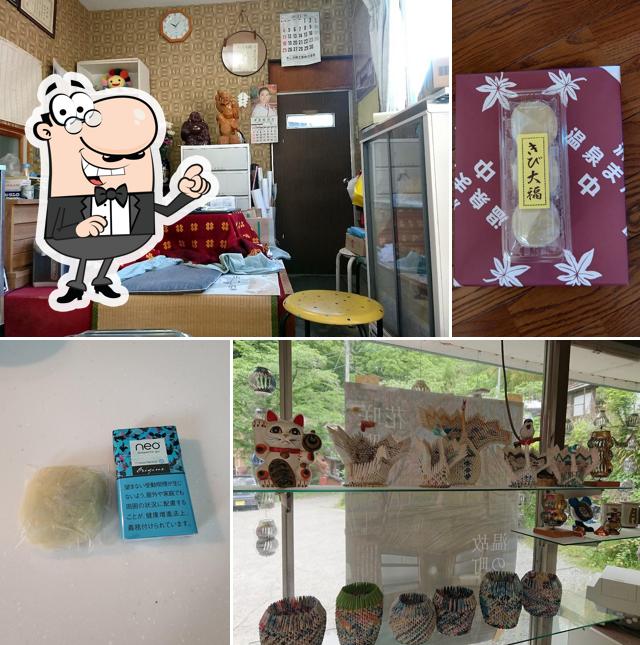 中屋饅頭店