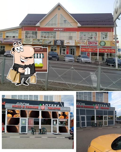 Пекарня