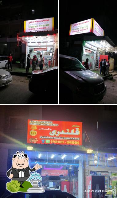 Qalandari Restaurant