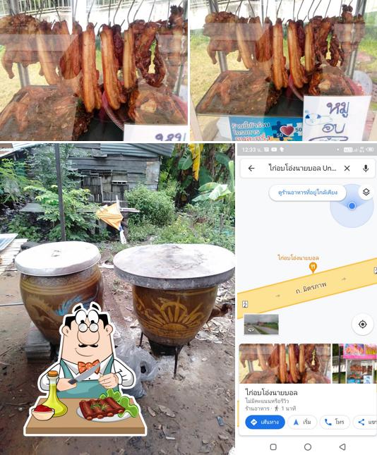 ไก่อบโอ่งนายบอล