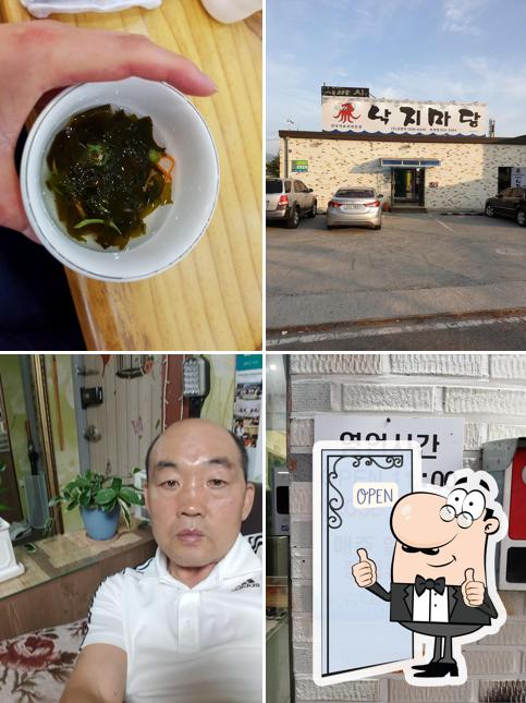김명자낙지마당 충남보령점