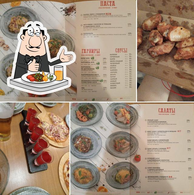 Еда в "Пиццерии "То-То""