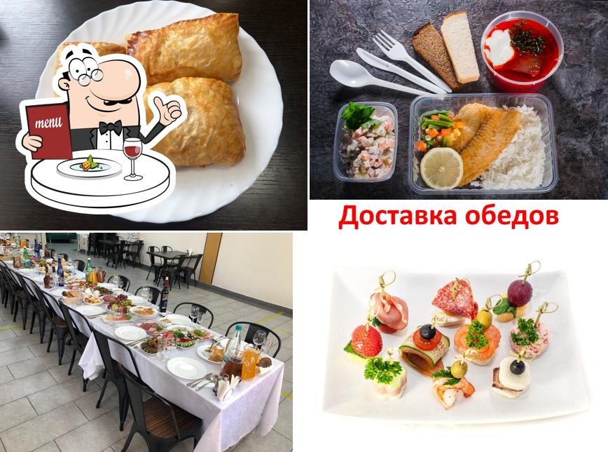 Гранат