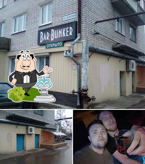 БАР БУНКЕР