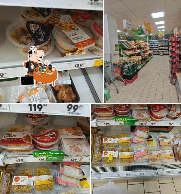 Пятёрочка