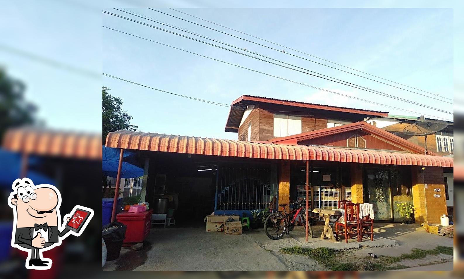 สหพาณิชย์ บ้านกราด