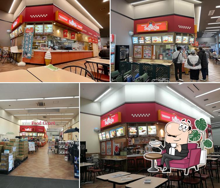 Sugakiya Kuwanakainzuten