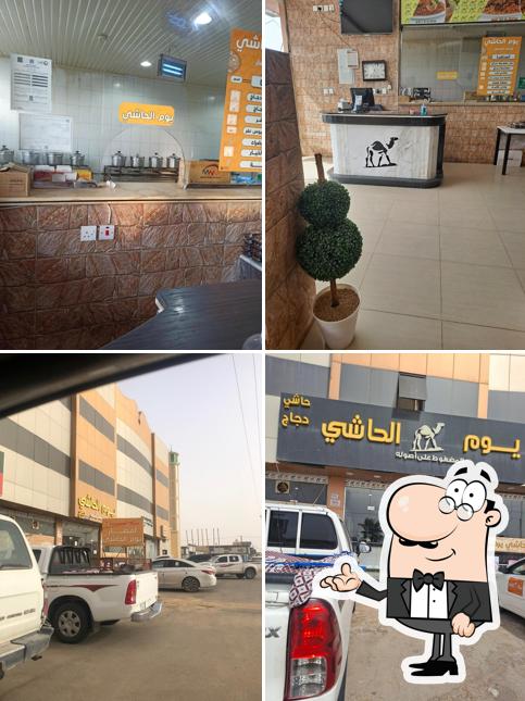 مطعم يوم الحاشي