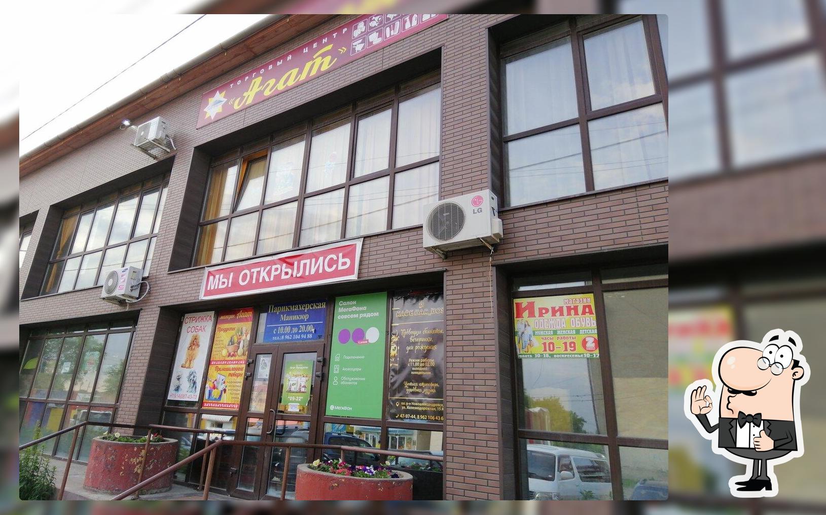 Bar bos