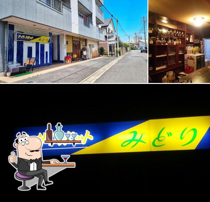 Midori