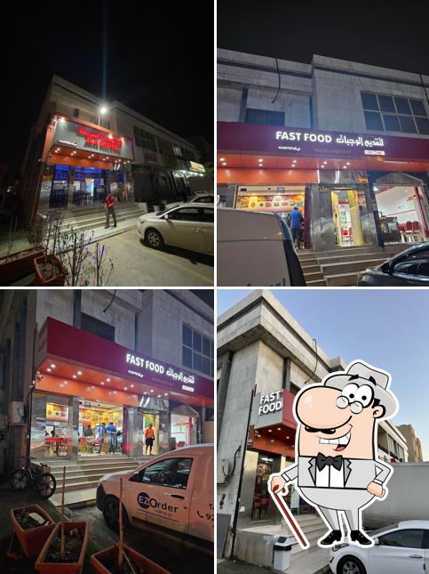 AMAL FAST FOOD LULU RESTAURANT