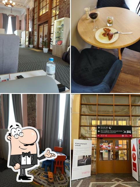 Бизнес-зал вокзала Волгоград-1