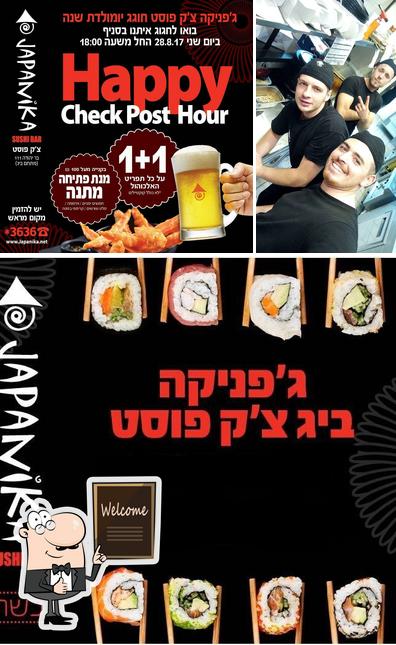 ג'פניקה הכשר ביג צ'ק פוסט חיפה