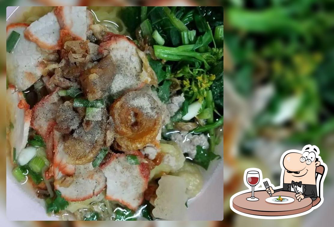 ร้านบะหมี่เกี๊ยวห้วยคิง
