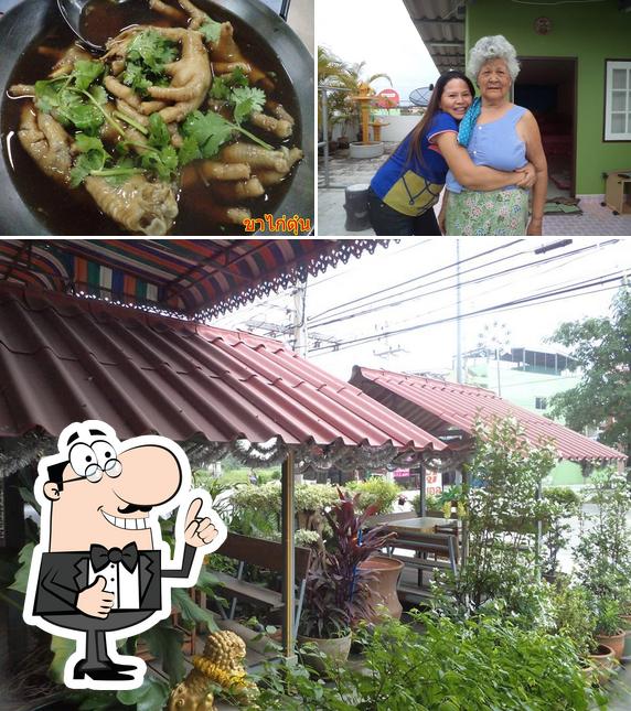 เจ๊ตุ๊ บ้านบึง อาหารไทย-อีสาน Ban Bung