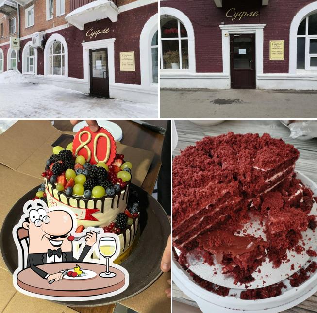 Суфле