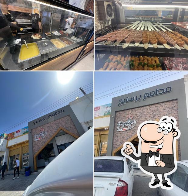 مطعم برستيج