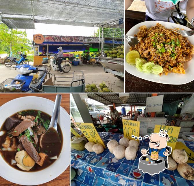 ร้านเจ๊พิง บางตลาด
