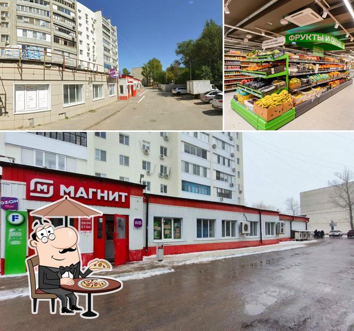 Магнит