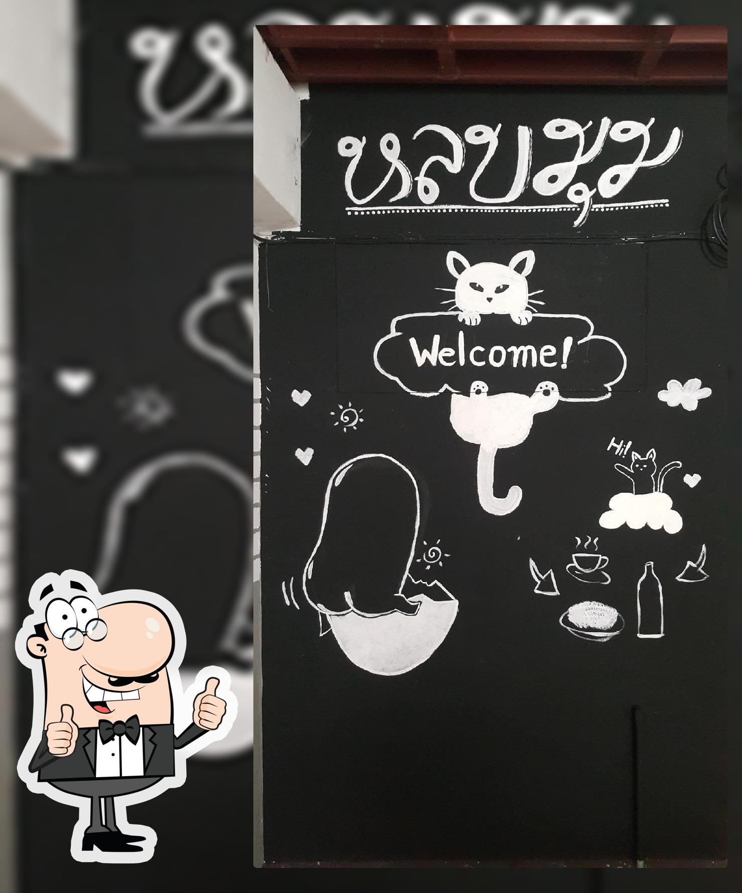 ร้านหลบมุม อ.เมือง จ.ตาก