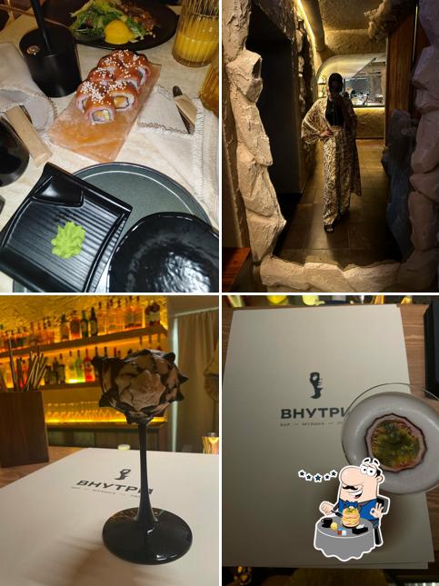 Внутри