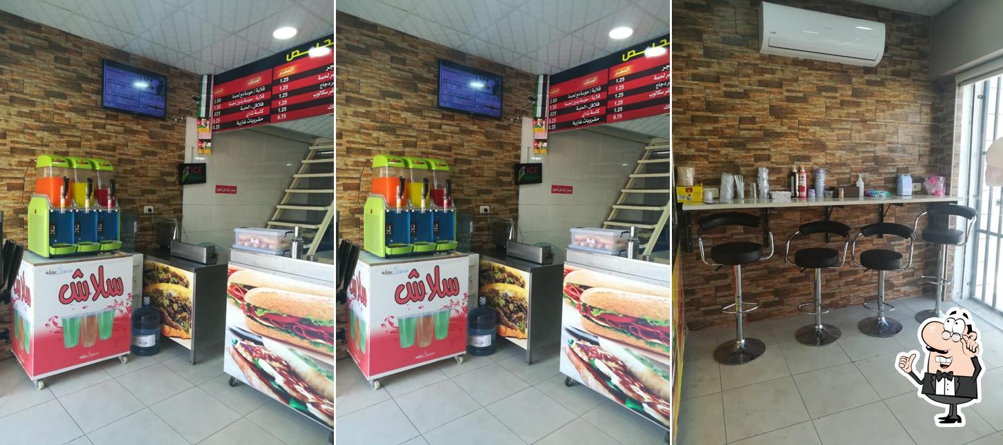 مطعم بيادر الفحيص