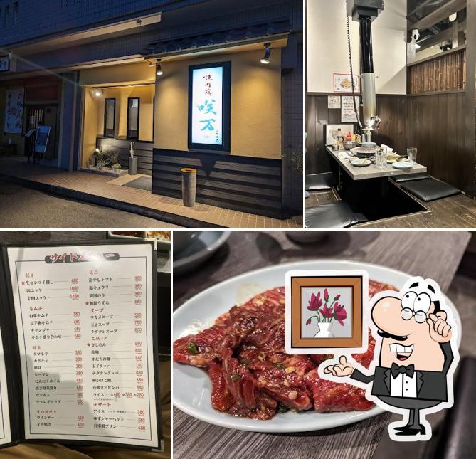 焼肉苑 咲万 宝町店