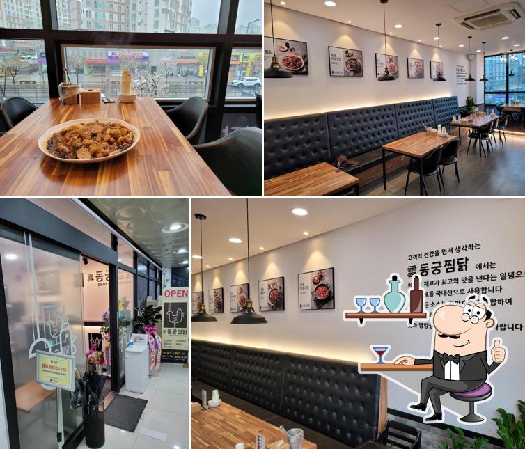 동궁찜닭 경북도청점