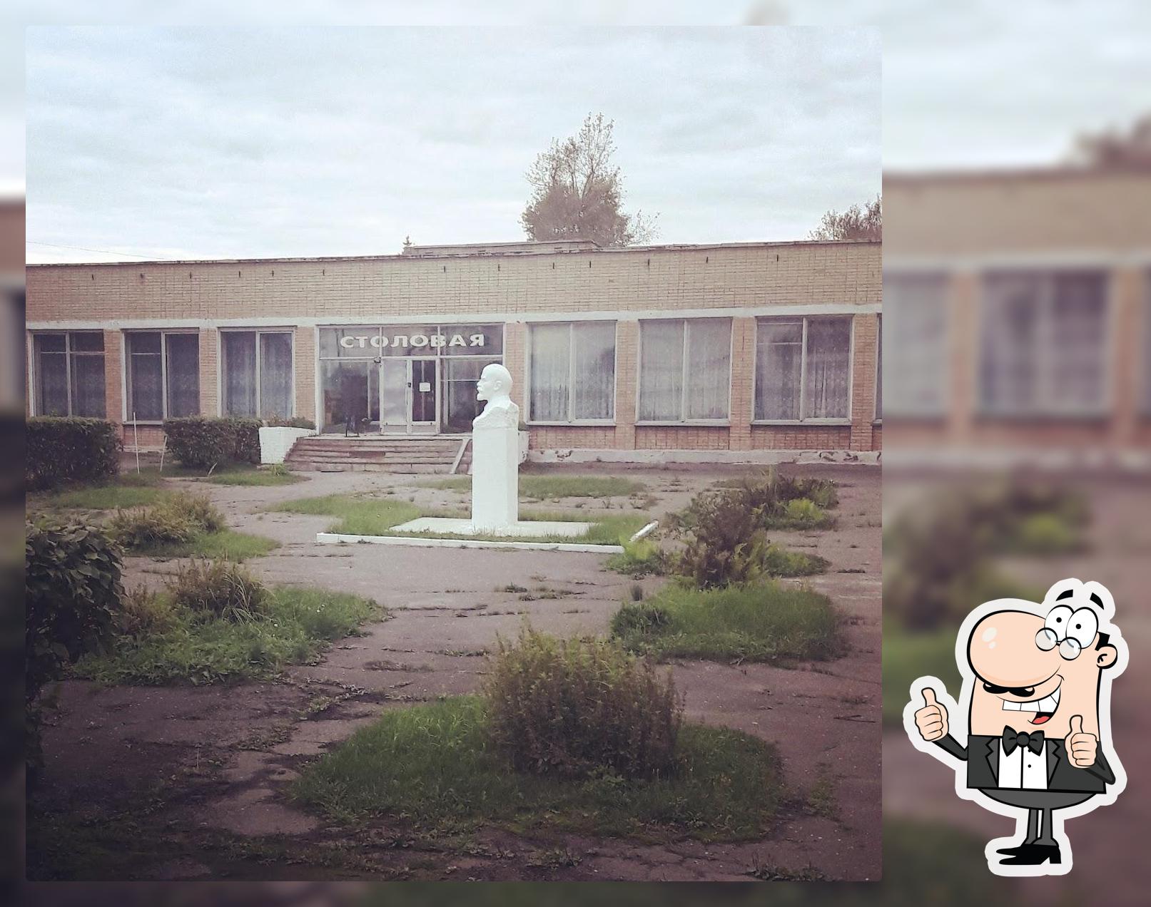 Столовая