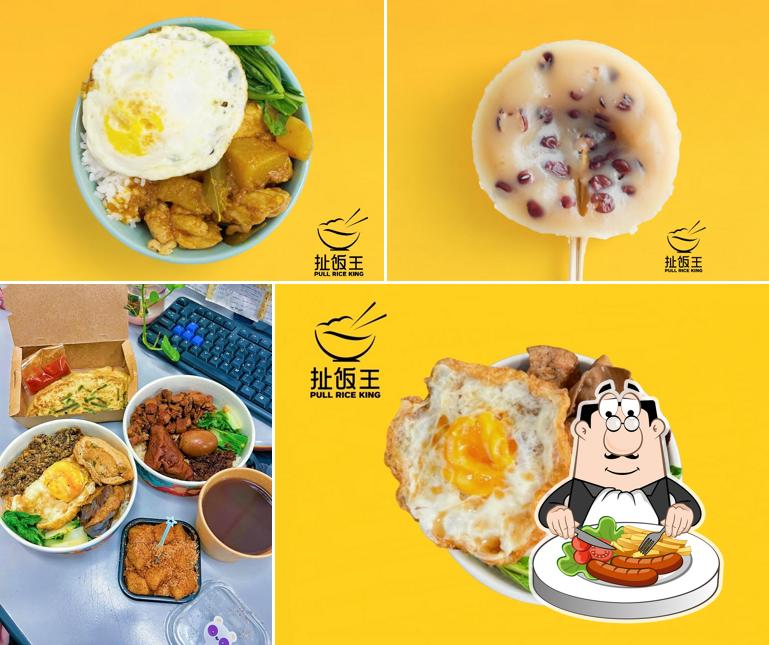 扯饭王 Pull Rice King - 16 Sierra Puchong