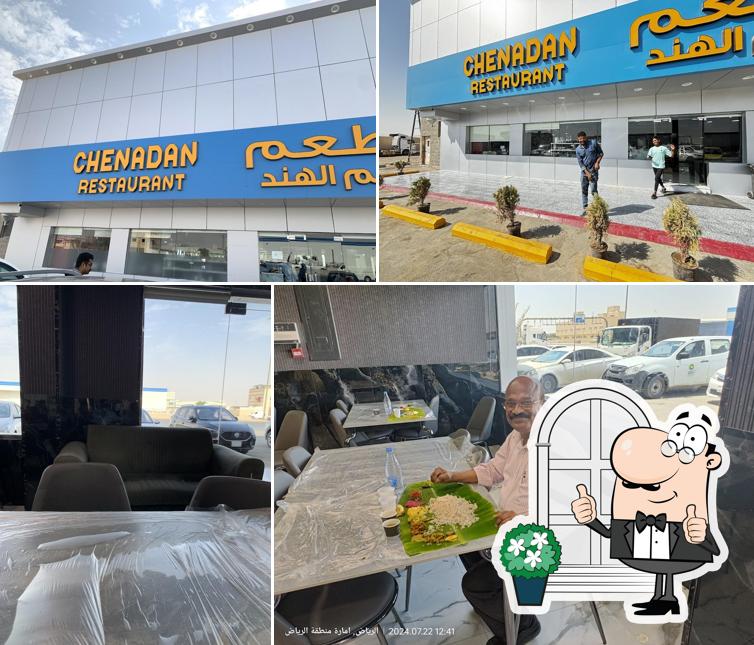 Chenadan Restaurant