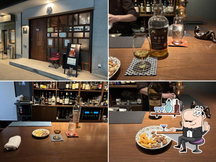 Bar Artemis（アルテミス）