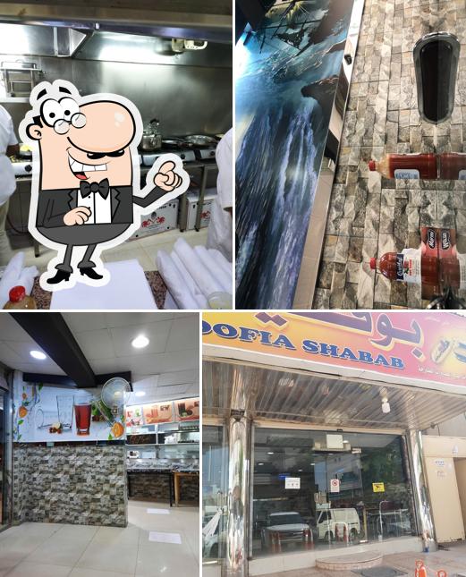 Rukn Al Shabab Cafeteria - Branch 1 بوفية ركن الشباب