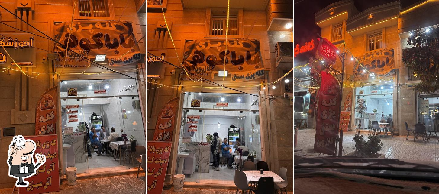 کله پزی بابا کوهی ۲