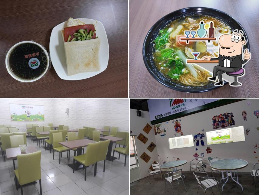 弘爺漢堡-彰美店