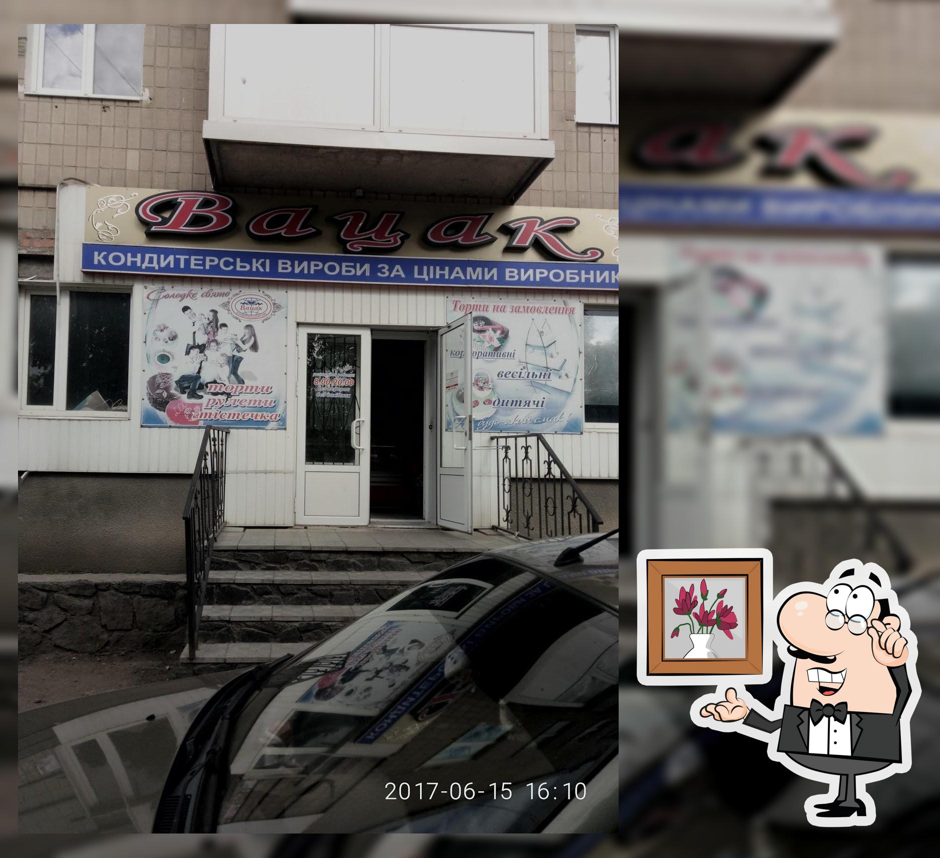 Vatsak
