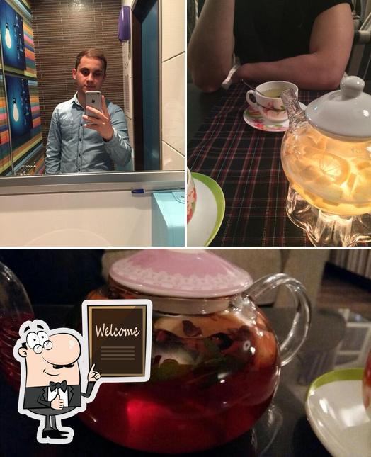 В Друзья