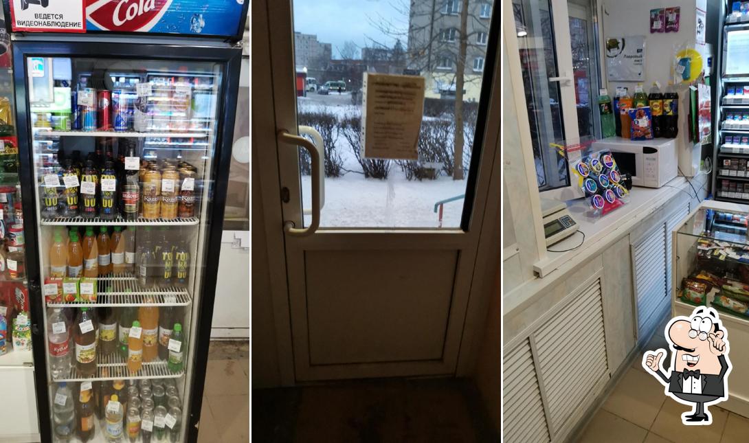Лайм