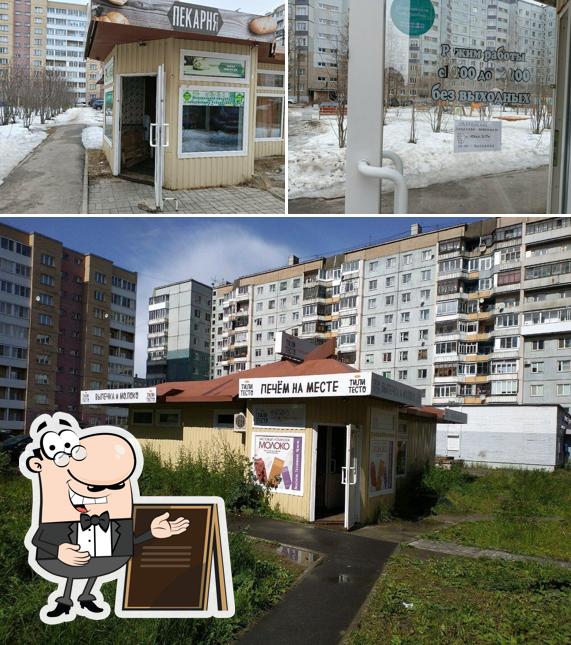Тили Тестов