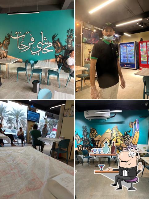 محاشي فرحات للأكلات المصرية