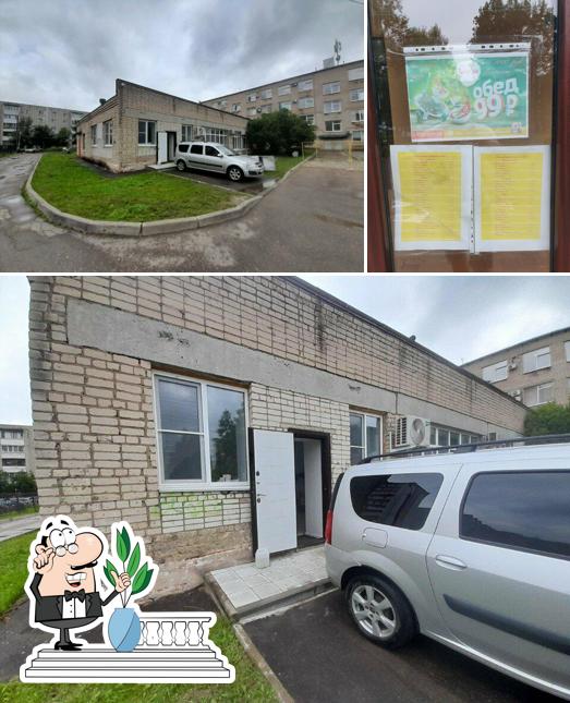 Столовая