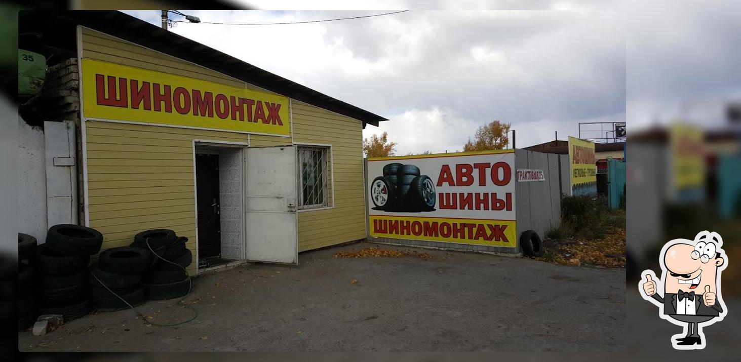 Удача