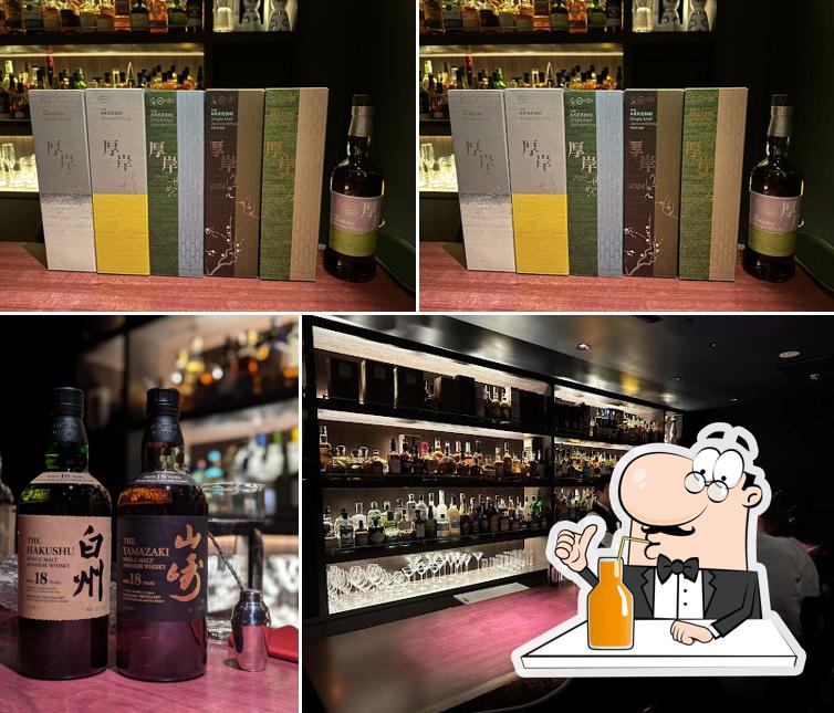 Bar 伊保