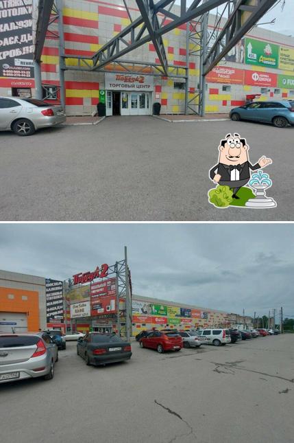 Омар хаям